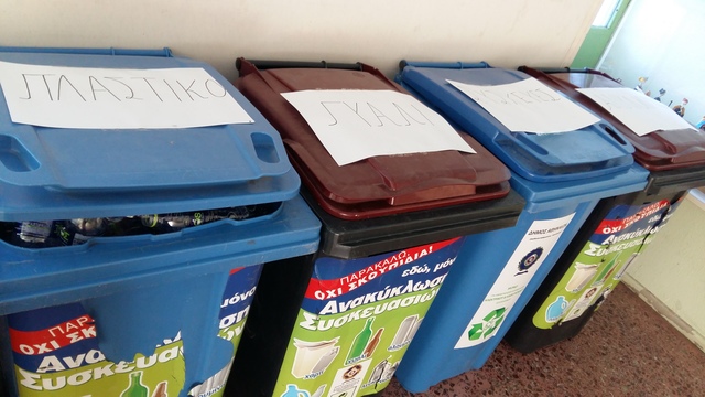 Δράση των μαθητών του Προγράμματος "Οικολογικά Σχολεία"