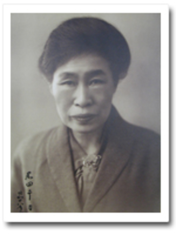 First Japanese Women to Graduate