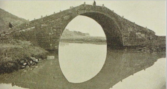 Segmental Arch Bridge