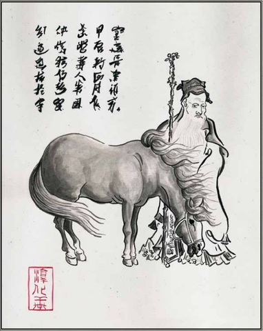 Primer departamento gubernamental de medicina veterinaria en China