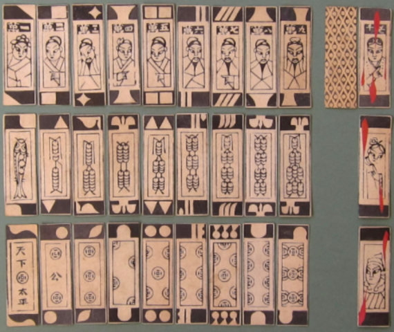 Game cards and Paper Money