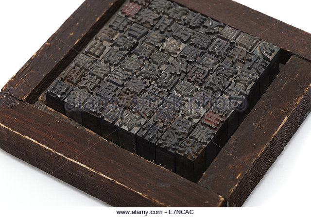 movable type