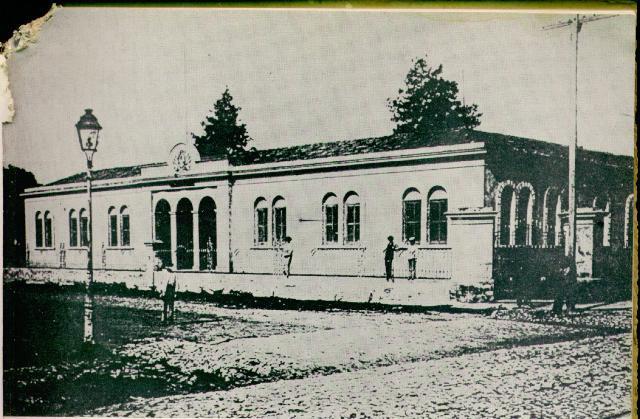 Primer Colegio  de Medicina Veterinaria