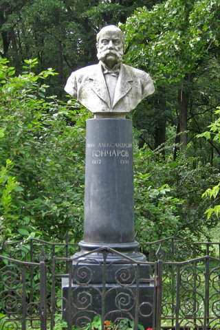 Смерть писателя