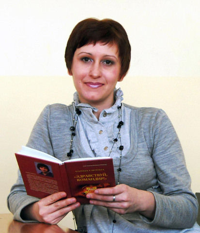 Крутикова карина александровна
