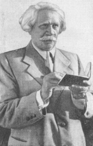 Каменец-Подольское городское училище