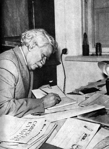 "Печаль полей"