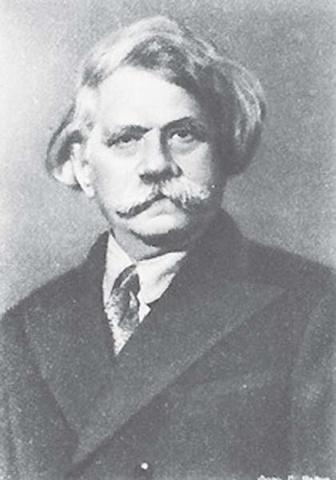 Член Академии наук СССР