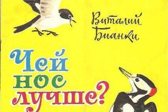 Первая книга