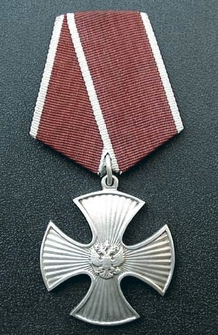 Награда нашла героя