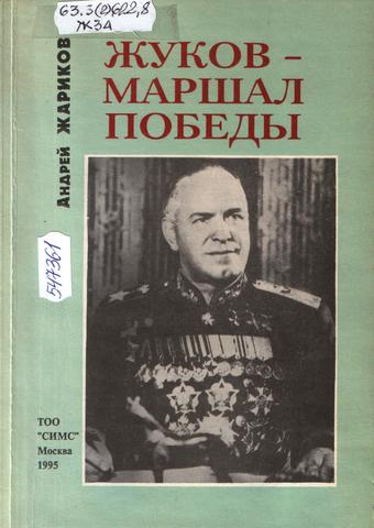 Лауреат премии имениА.Фадеева