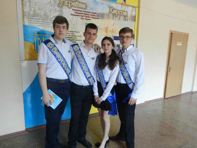 Останній дзвоник