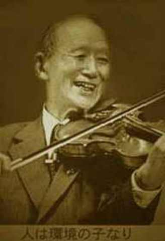 Propuesta Pedagógica  de Suzuki