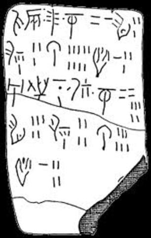 Линейное письмо А