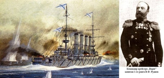 День подвига и гибели крейсера "Варяг"