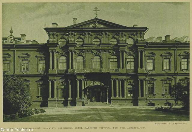 Поступление в Пажеский корпус города Петербурга