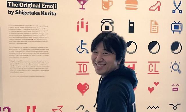 EMOJIS