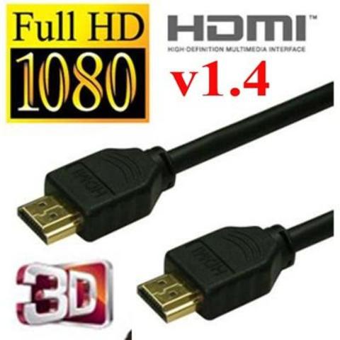 HDMI 1.4
