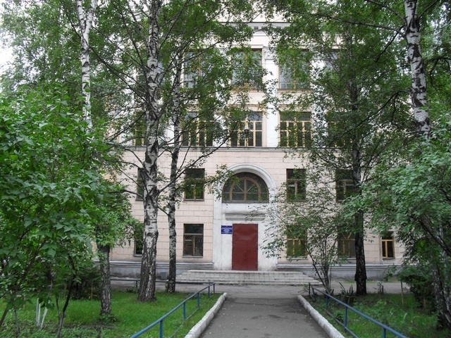 Новокузнецкий пединститут