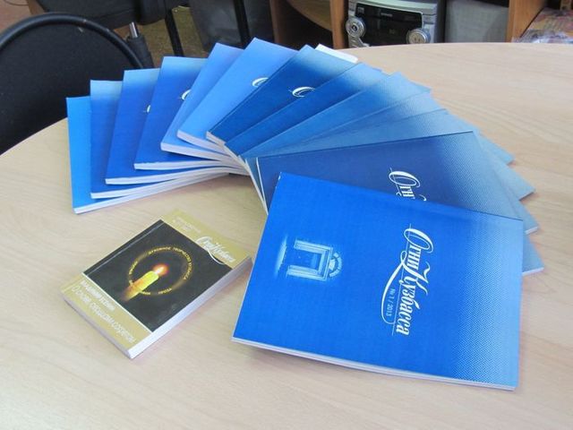 Секретарь журнала "Огни Кузбасса"