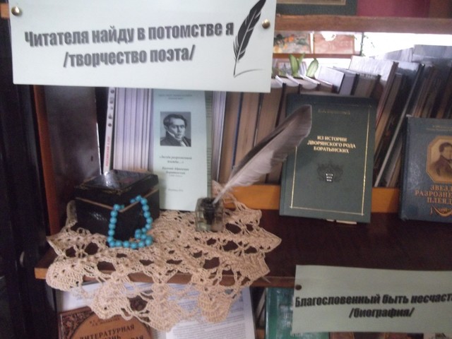 Творчество потомкам