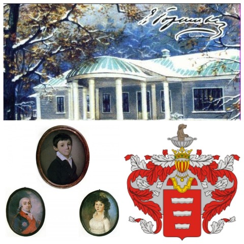 Рождение русского поэта