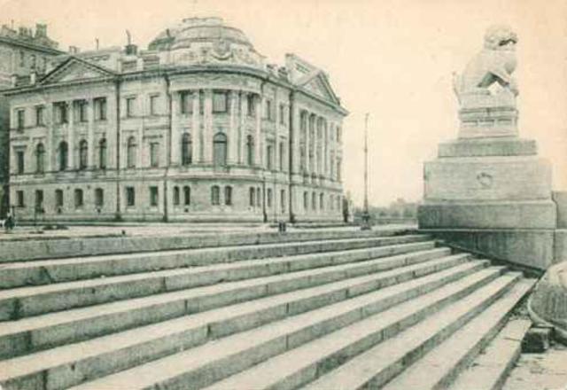 Instituto Psiconeurológico