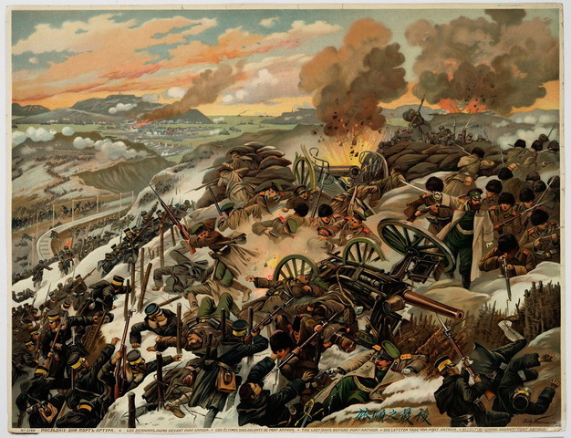 Аустерлиц в XX веке