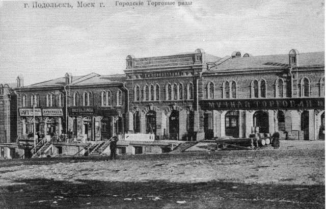 Переезд семьи в Подольск