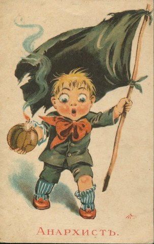 Вся пестрота политических взглядов