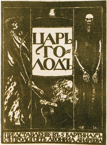 Снова о главном