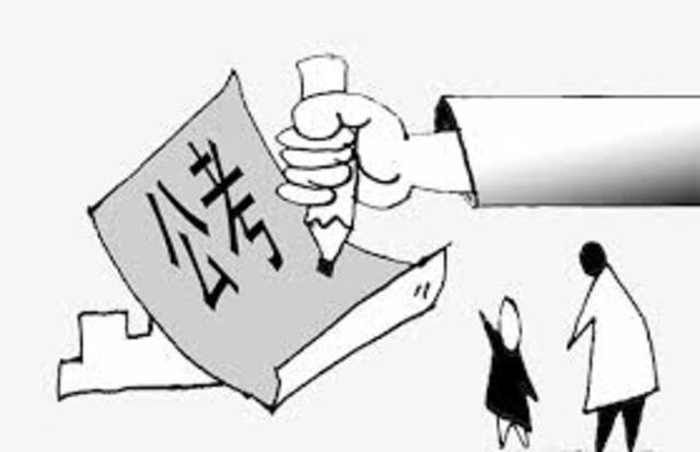 Sistema de exámenes para la prestación de un servicio civil