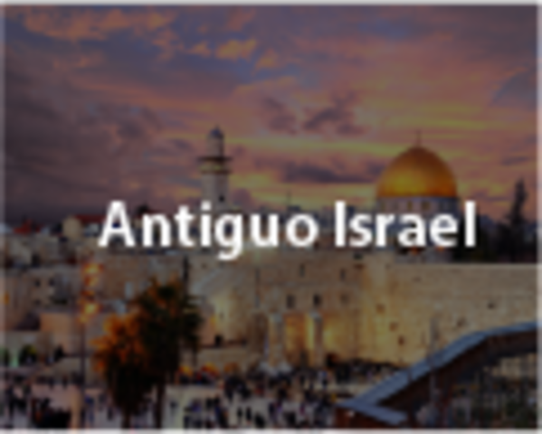 antiguo israel