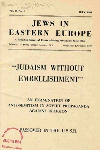 Law excluding East European Jewish immigrants of German citizenship.