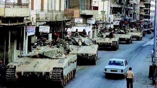 Invasión de Israel,