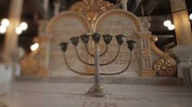 Judaism Founded Year