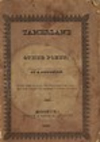 Poe writes his first poem.