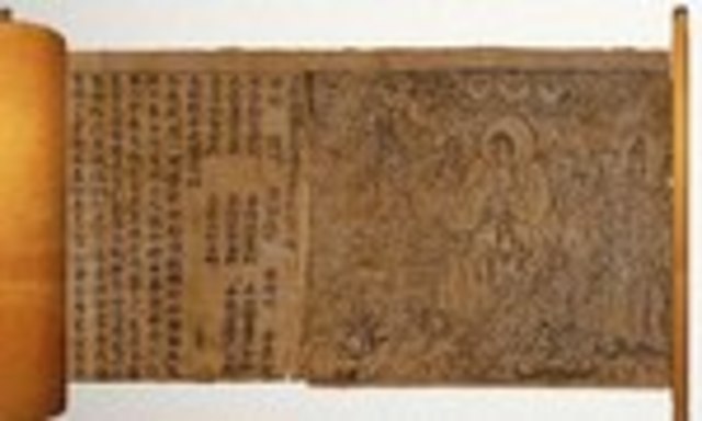 LA IMPRENTA- PRIMERA IMPRESIÓN