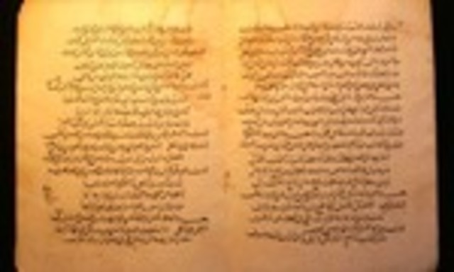 CASA DE LA SABIDURÍA