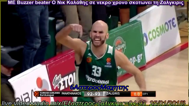 PANATHINAIKOS VS ZALGIRIS