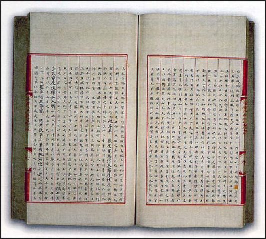 The Yongle Encyclopedia