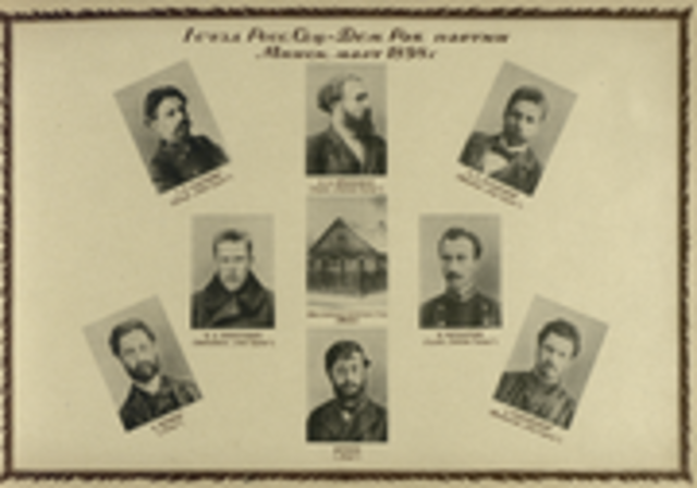 Partido Obrero Social Demócrata