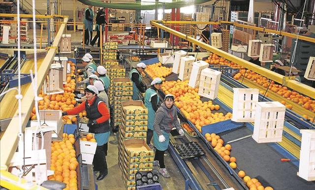 El negocio era una empresa pequeña