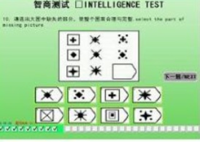 Aspectos internacionales