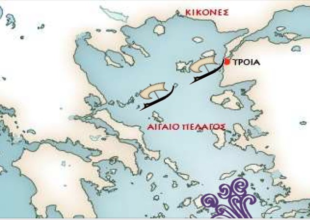 1.Στους Κίκονες