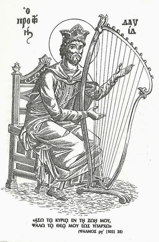 ΠΡΩΤΗ ΒΥΖΑΝΤΙΝΗ ΠΕΡΙΟΔΟΣ