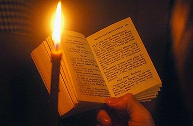 ΔΕΥΤΕΡΗ ΒΥΖΑΝΤΙΝΗ ΠΕΡΙΟΔΟΣ