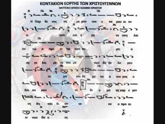 ΤΡΙΤΗ  ΒΥΖΑΝΤΙΝΗ ΠΕΡΙΟΔΟΣ