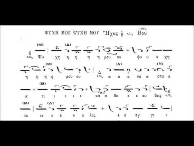 ΤΕΤΑΡΤΗ  ΒΥΖΑΝΤΙΝΗ ΠΕΡΙΟΔΟΣ