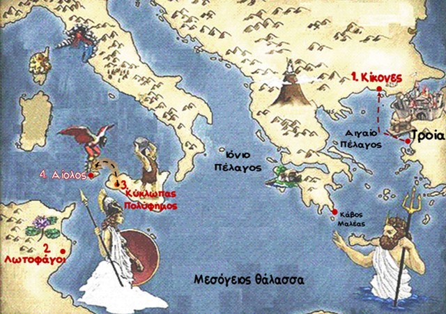 4.Στον Αίολο